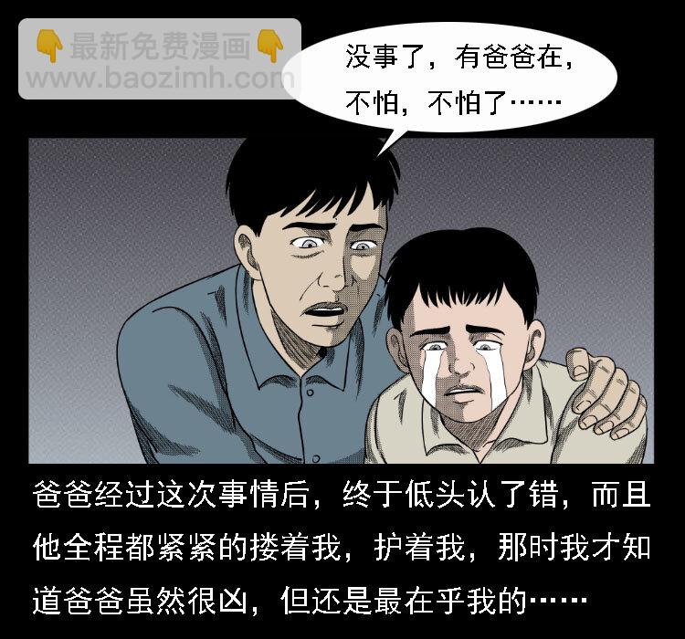 17 河妖63