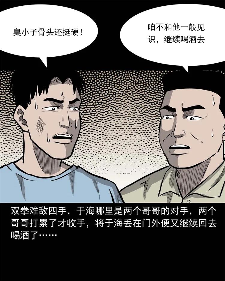 251 百善孝为先43