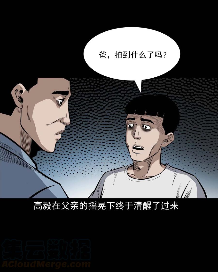 336 鬼压床68