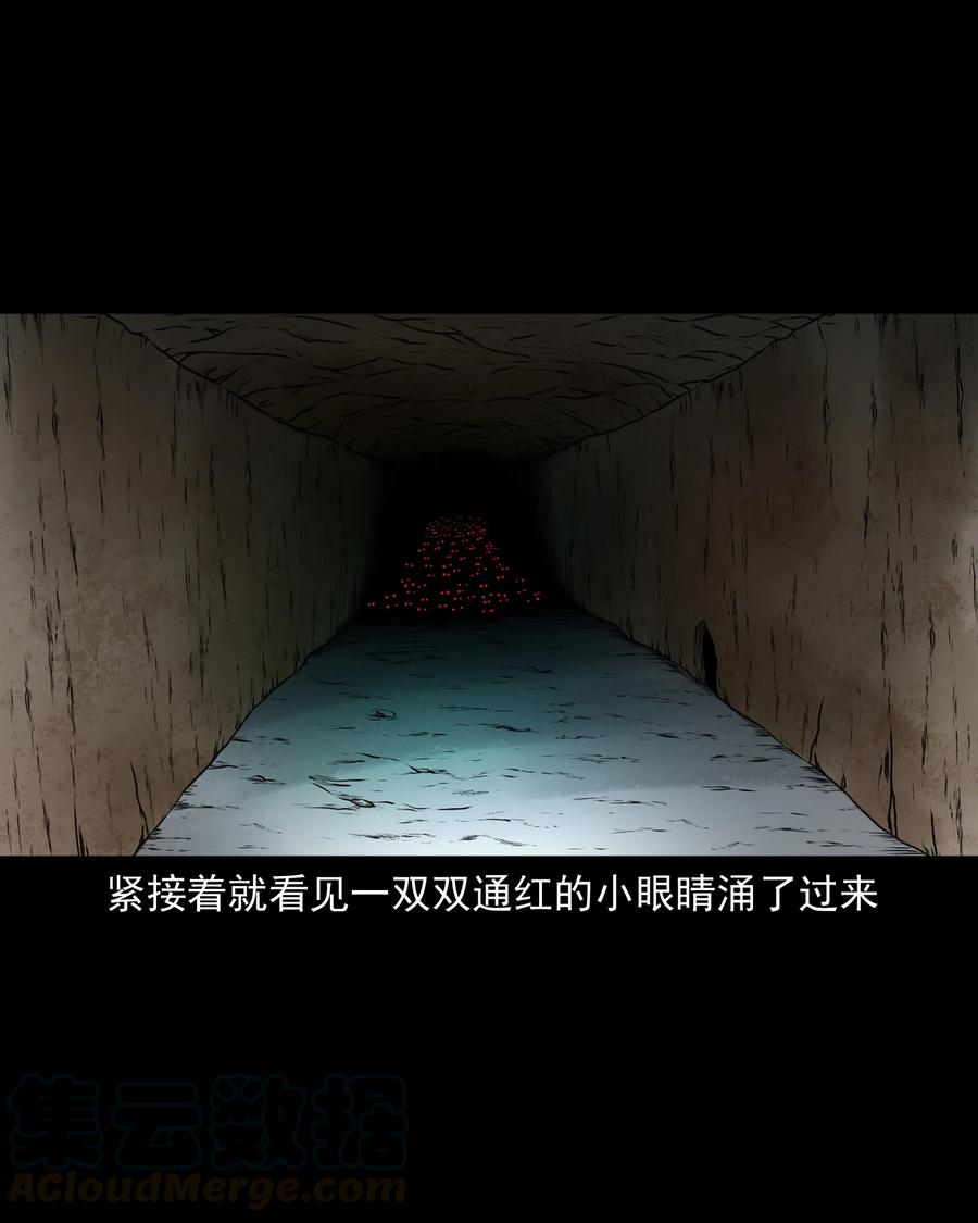 359 老烟鬼（十八）40