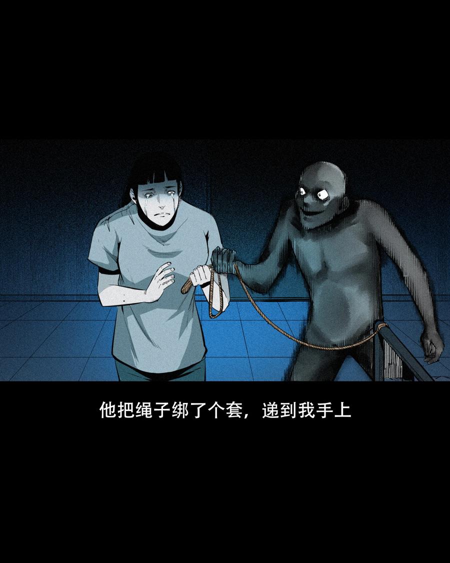 556 可怕的梦中人44