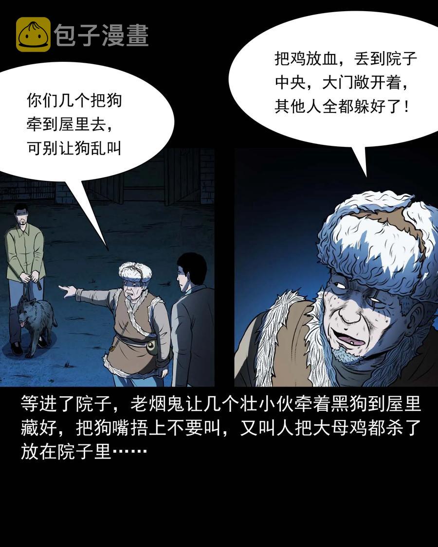 297 老烟鬼 838