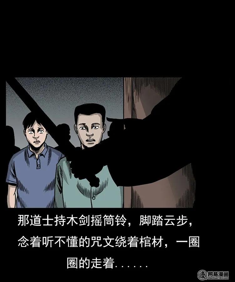 65 异术39
