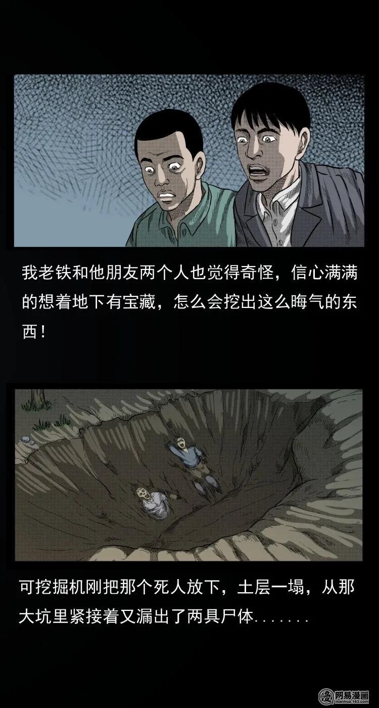 32 地下宝藏32