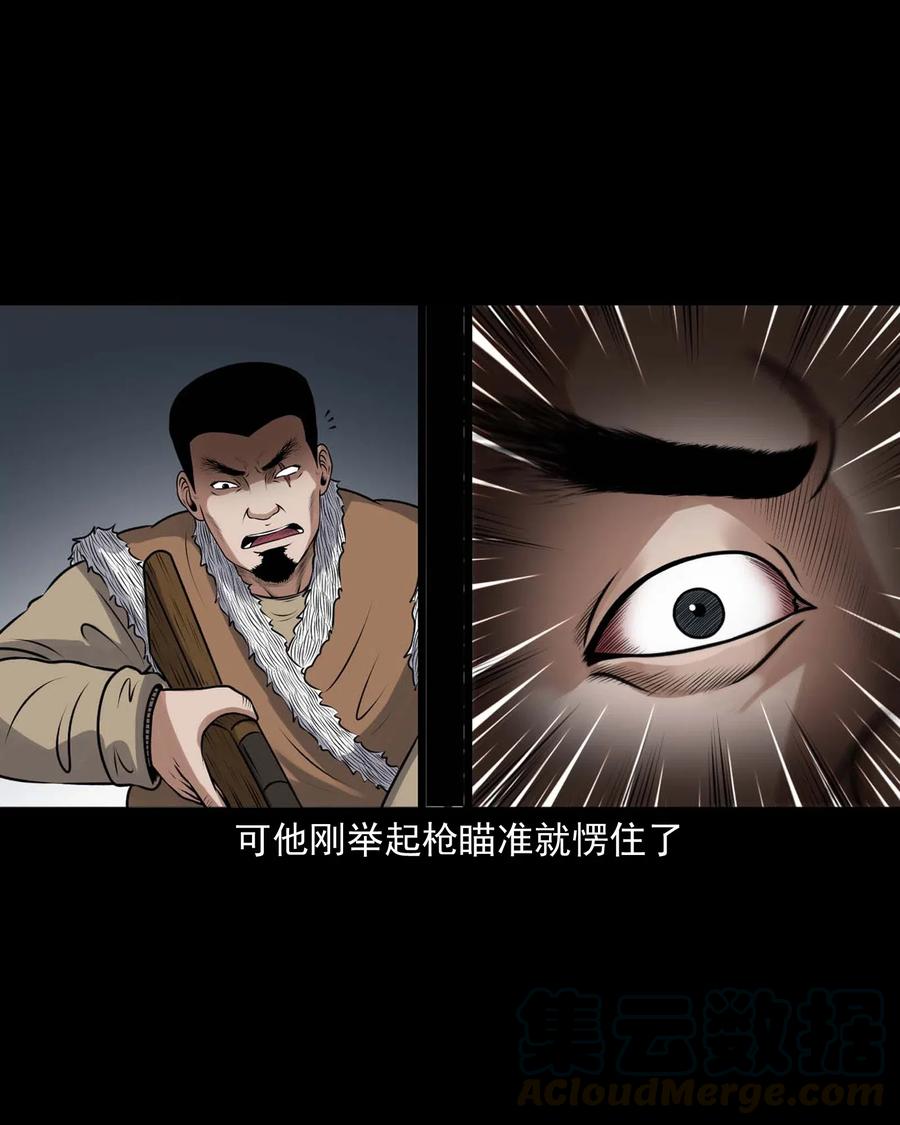 429 老烟鬼5324
