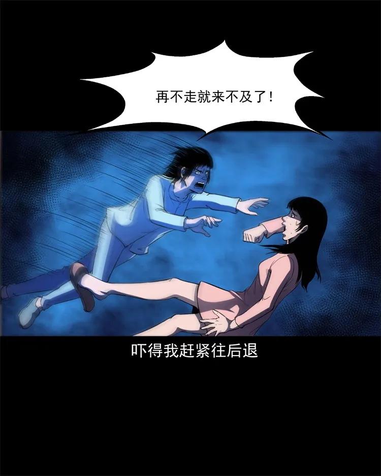 253 诡宿舍49