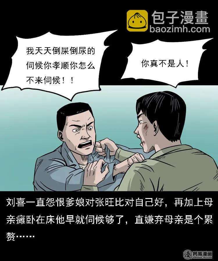 128 诺言73