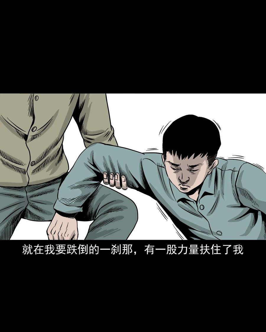 309 租房诡事63