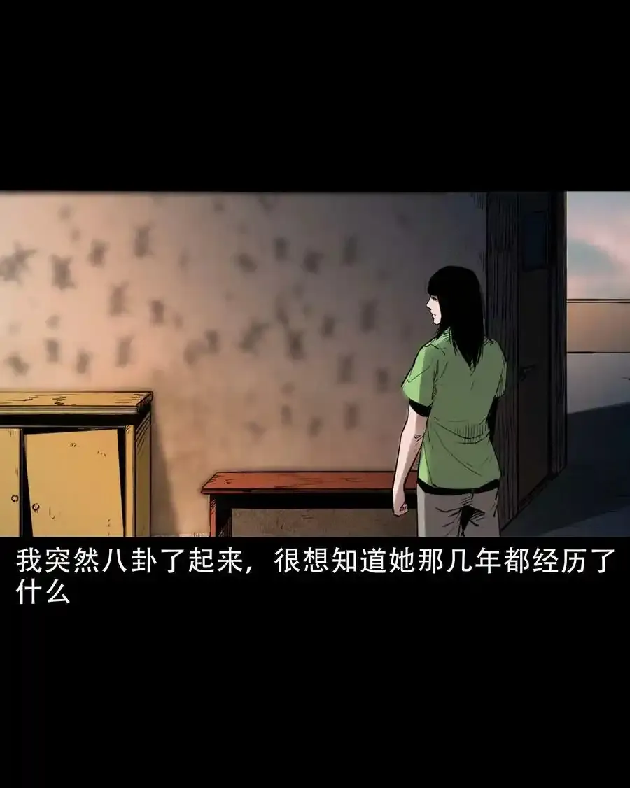 626 发小的秘密37