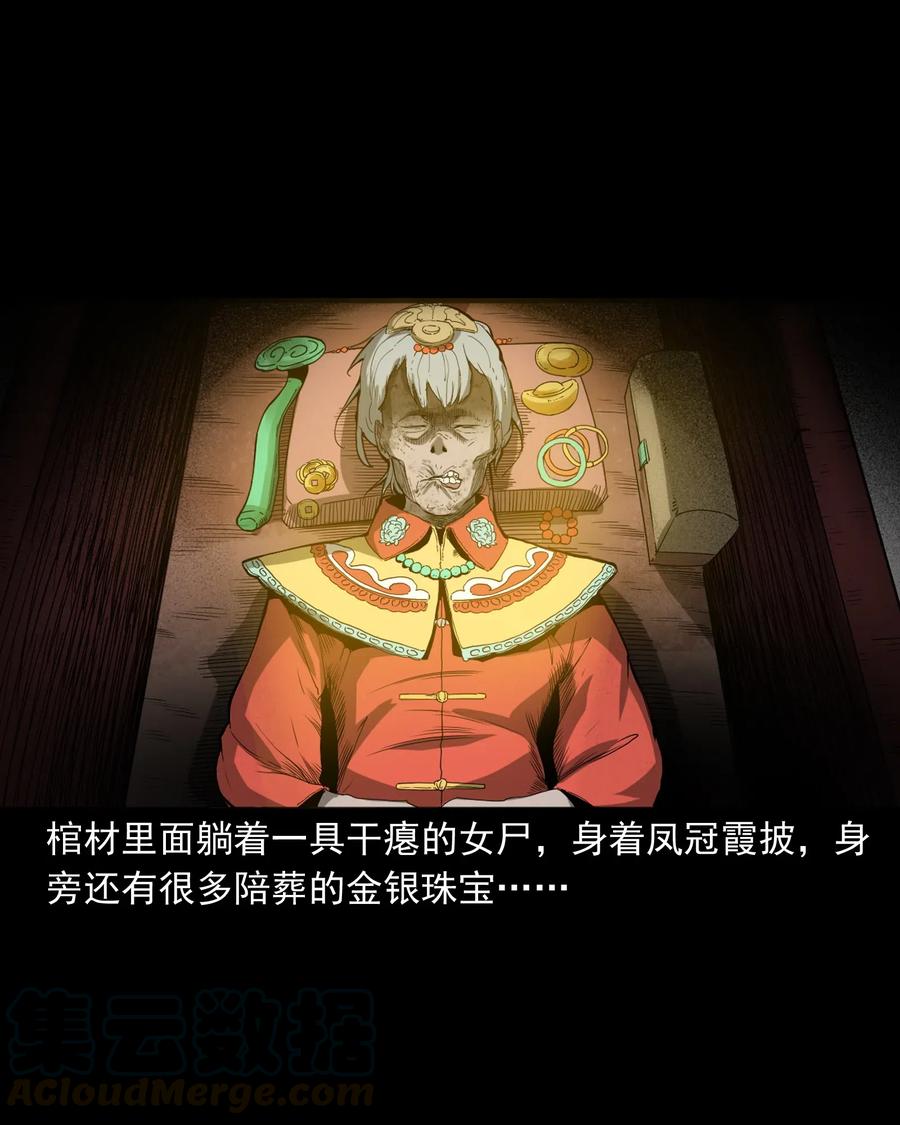 442 黄大仙48