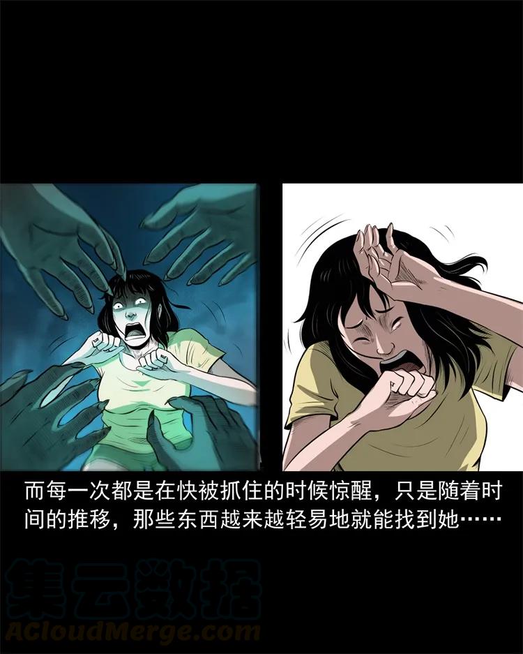 270 善报16