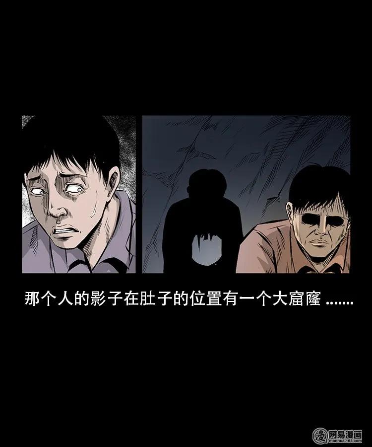 91 桥洞诡事31
