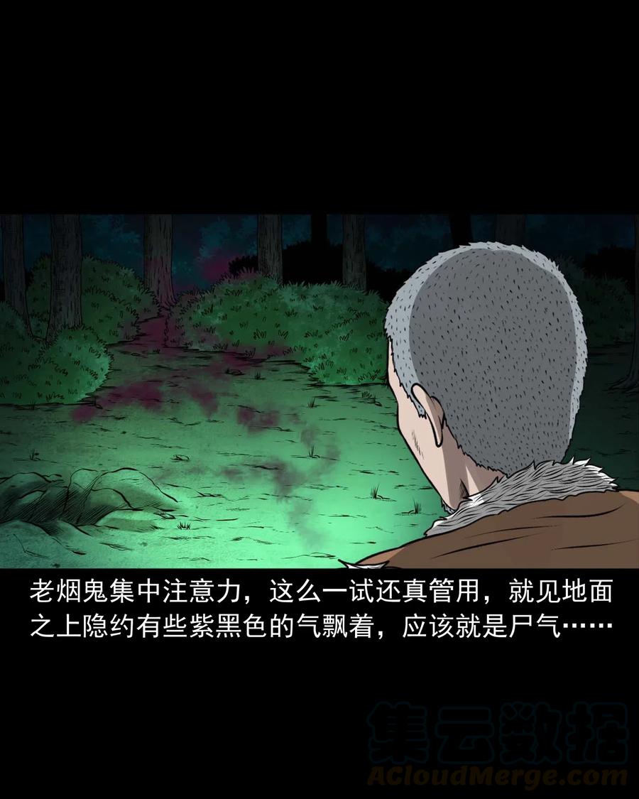 441 老烟鬼5948