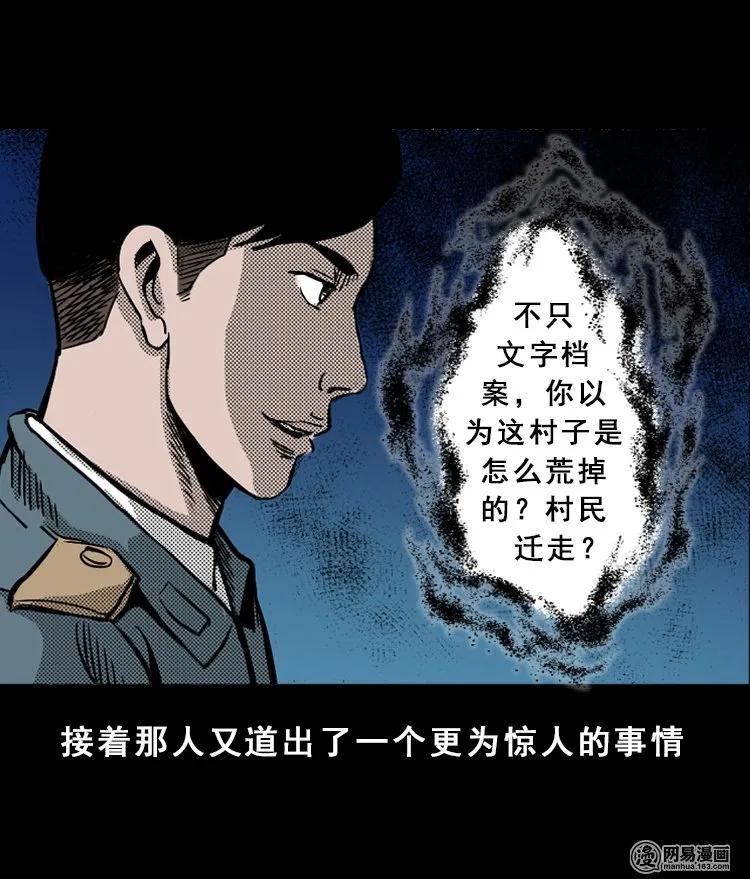 115 林家宅37号（下）26