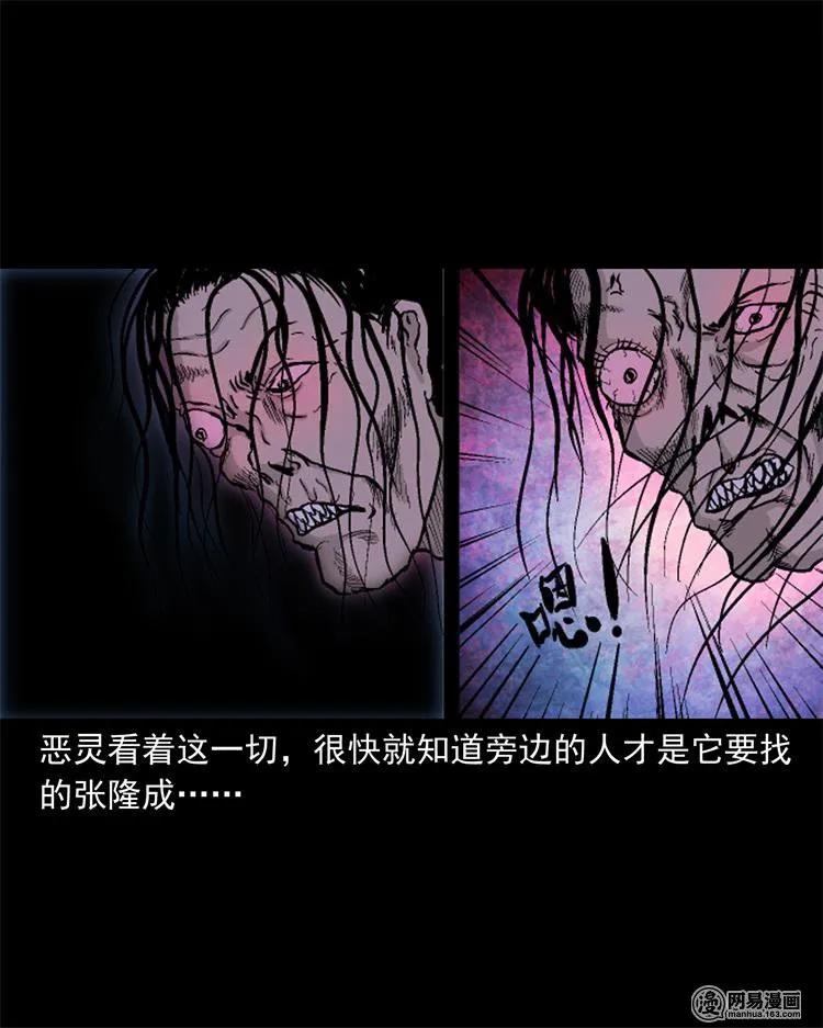247 凶咒210