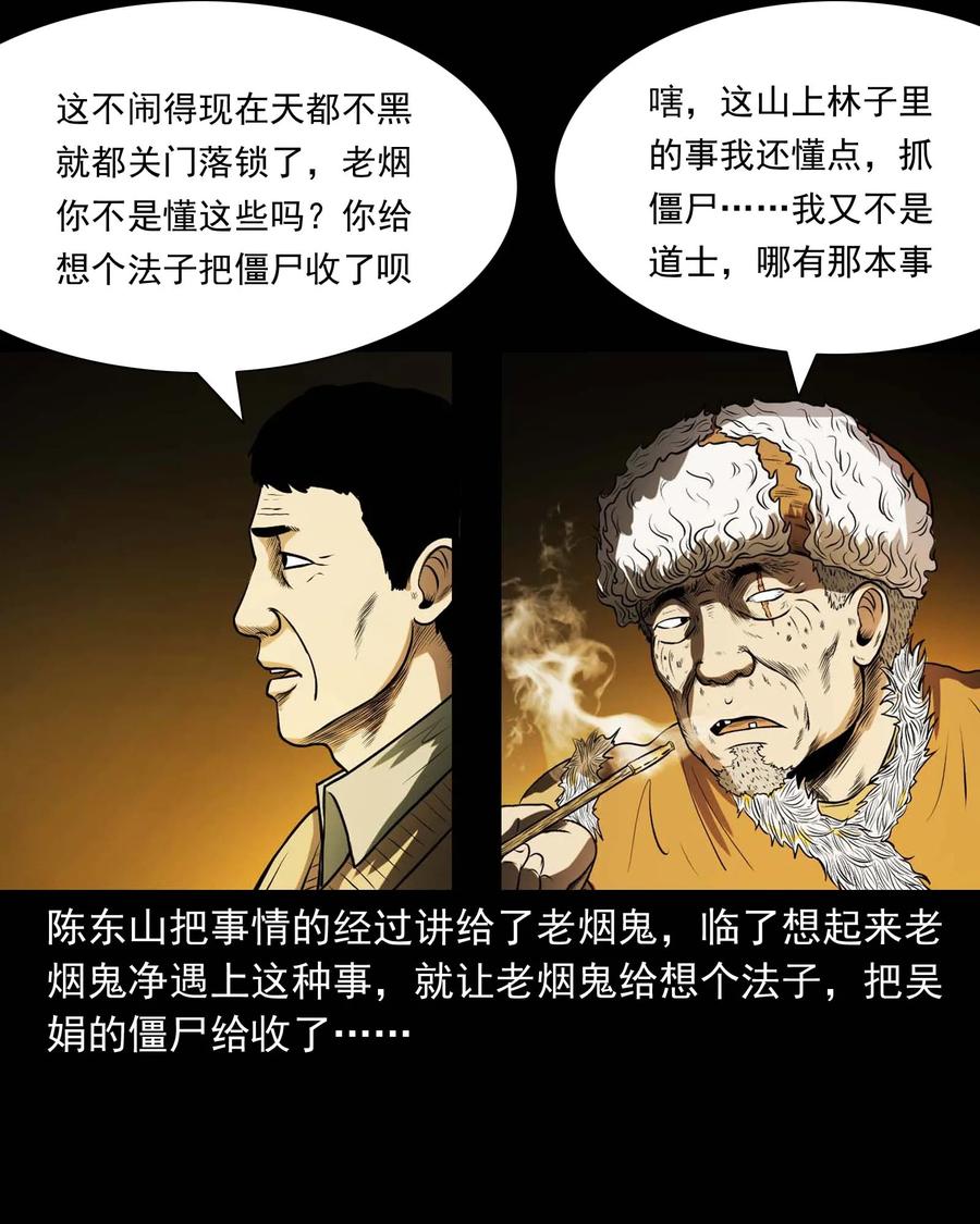 297 老烟鬼 826