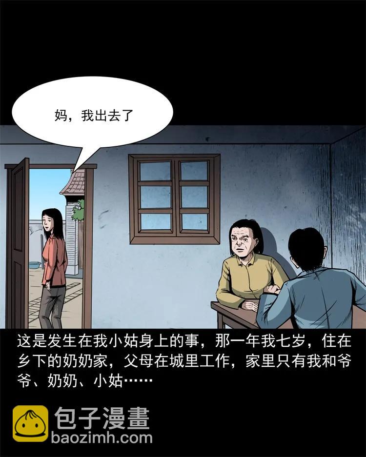252 蛤蟆鞋1