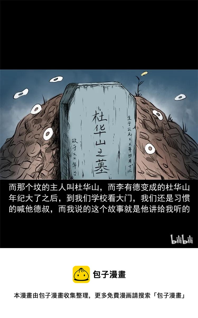 268 换体47