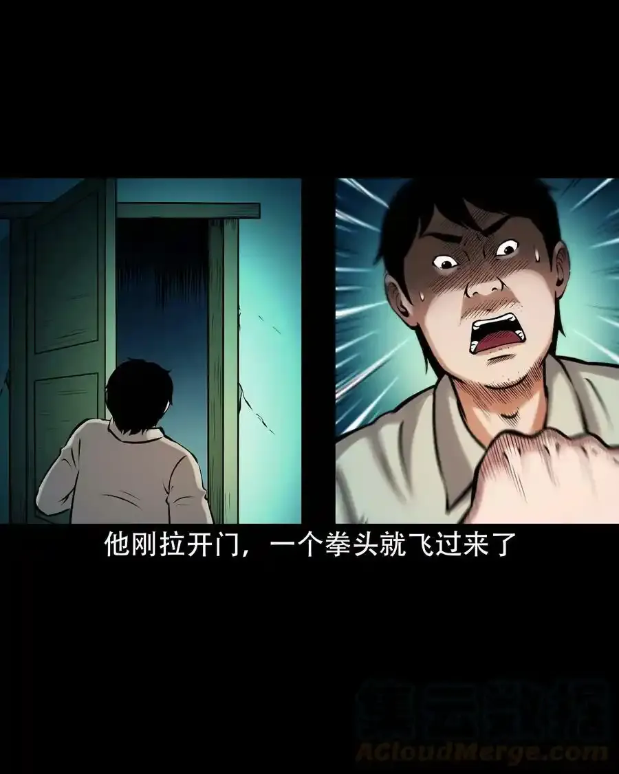 623 老烟鬼152话60