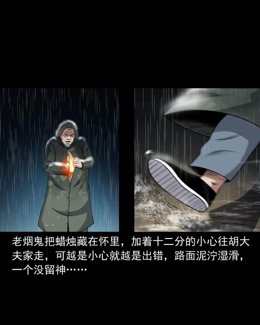 395 老烟鬼 362