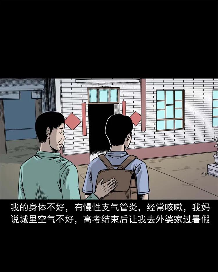 271 童年玩伴1