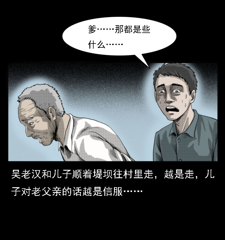 11 长江断流事件36