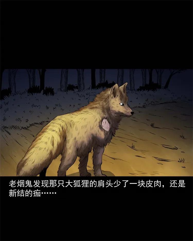 274 老烟鬼 150