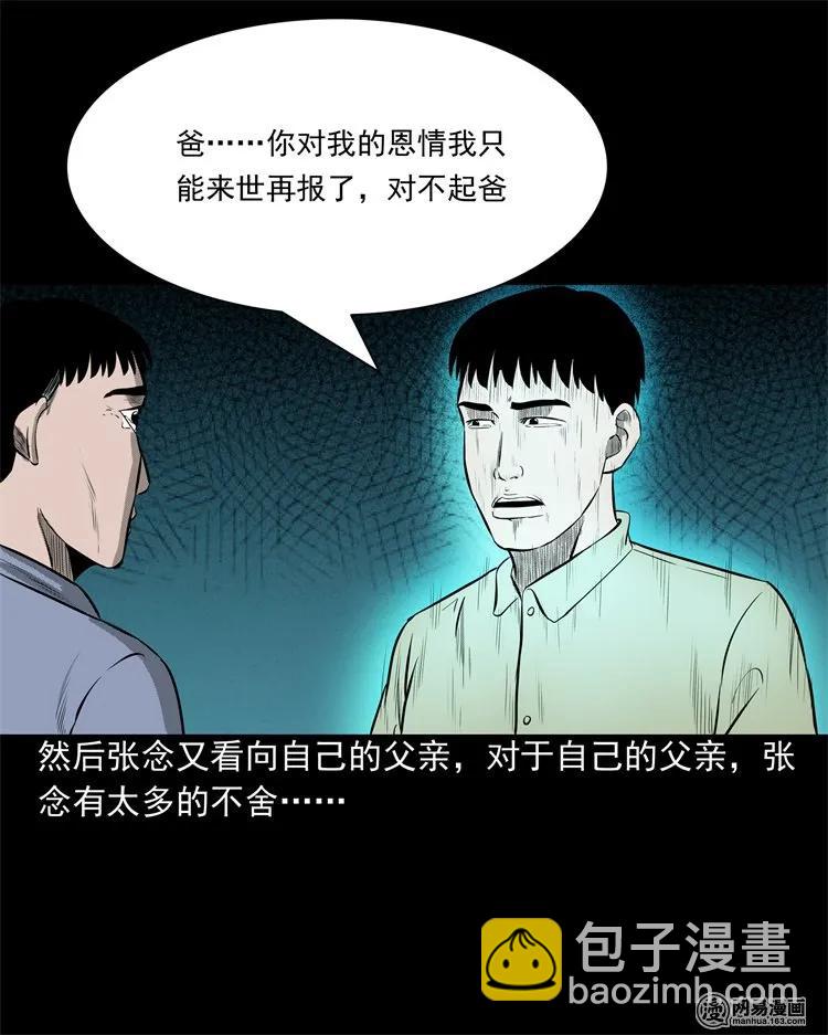 214 老父亲63