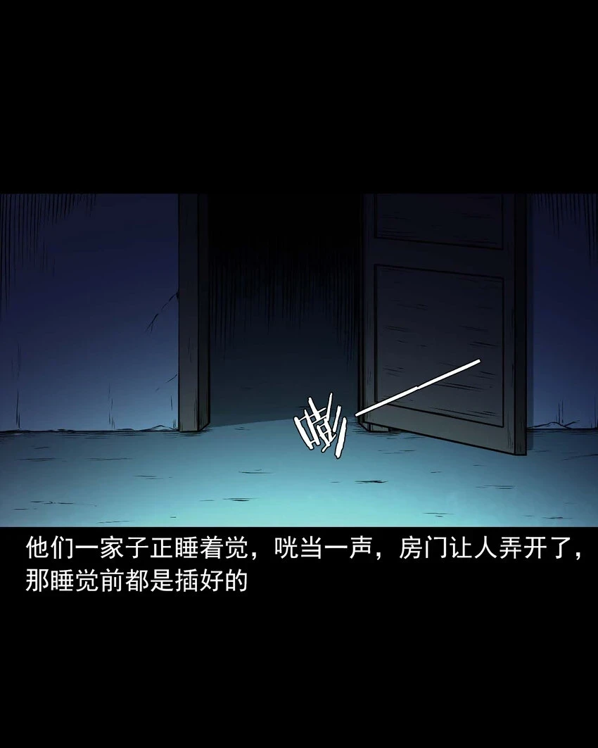 660 老烟鬼171话7