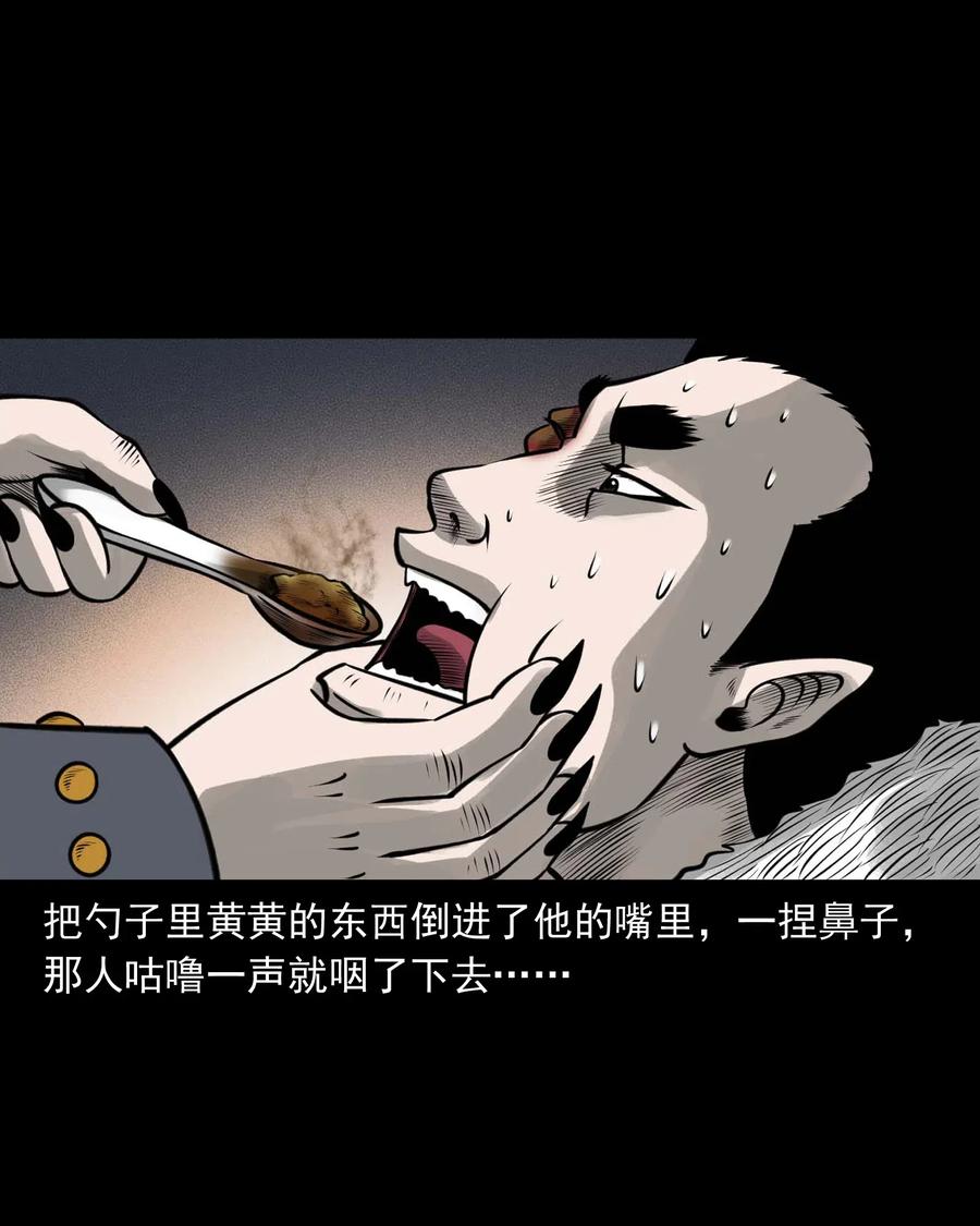 460 老烟鬼贺岁篇65