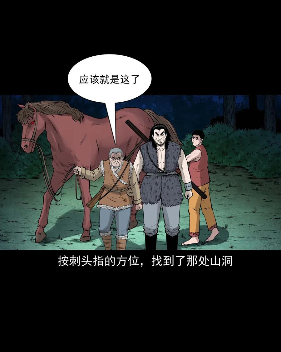 472 老烟鬼7452