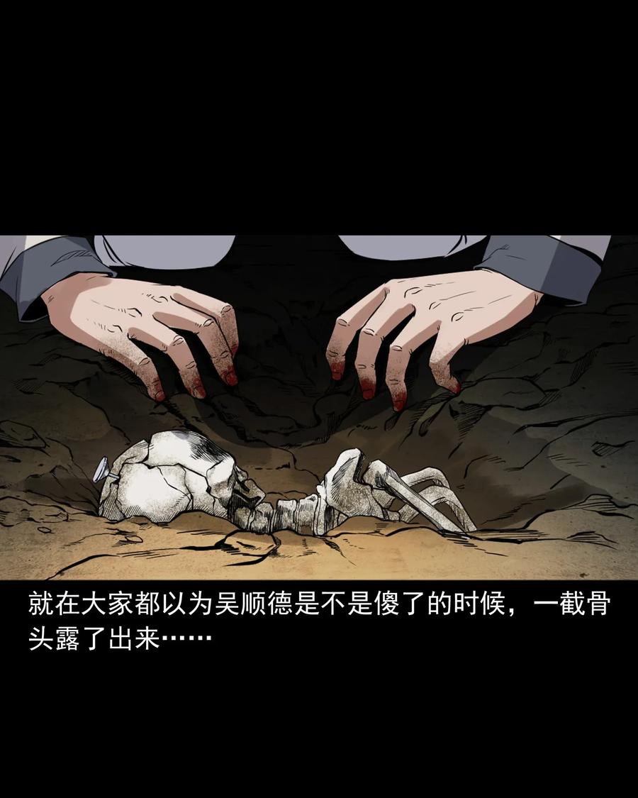 404 守财58