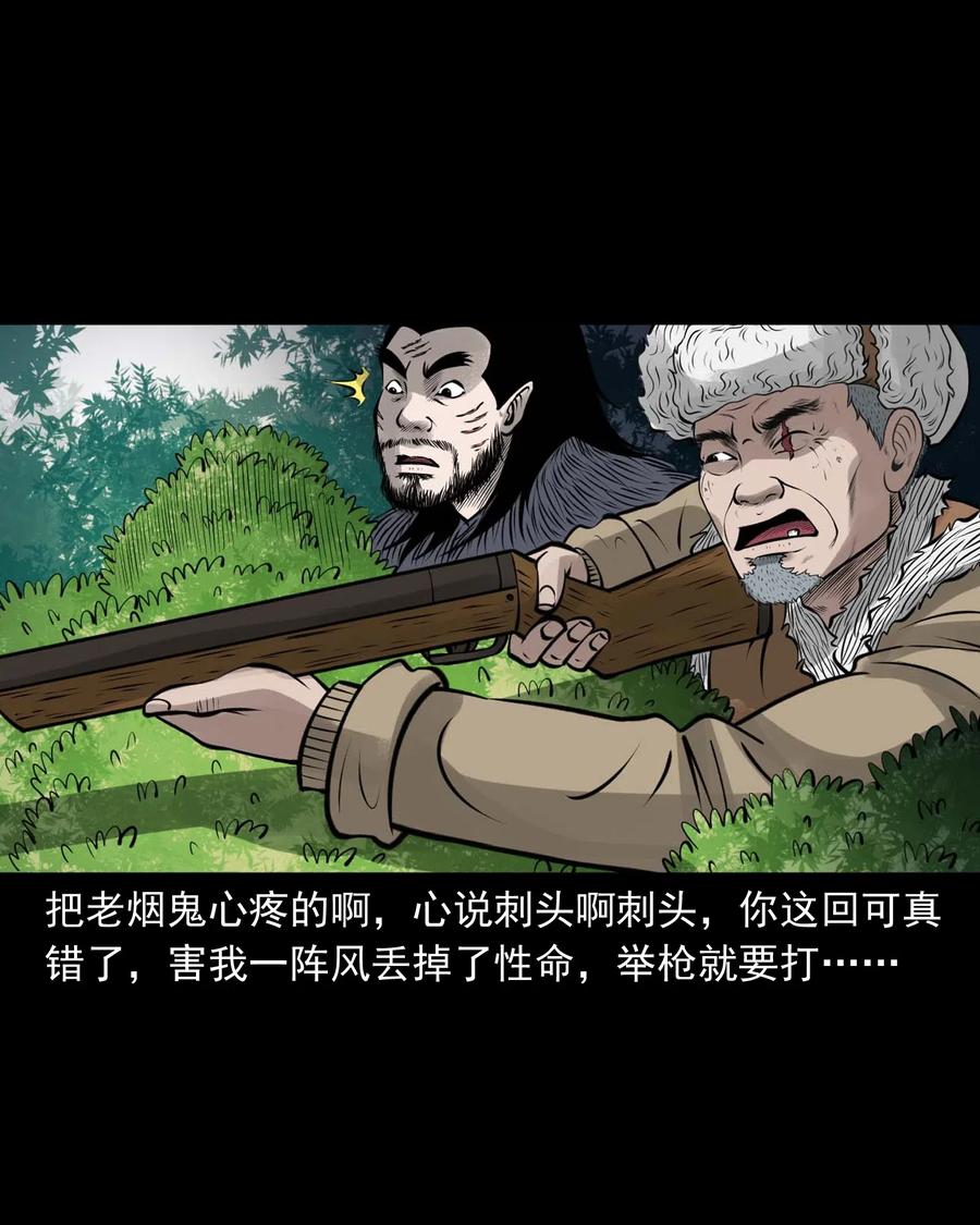 492 老烟鬼8456