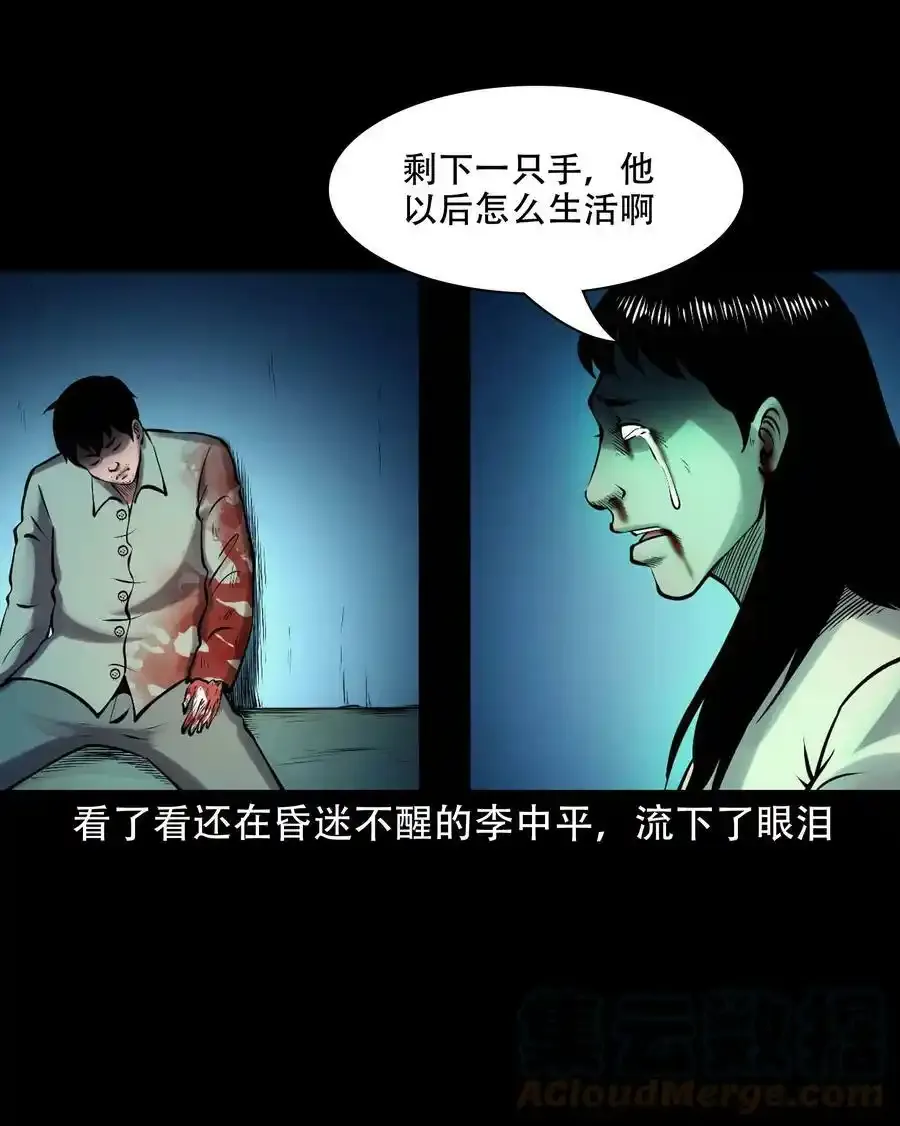 627 老烟鬼154话57