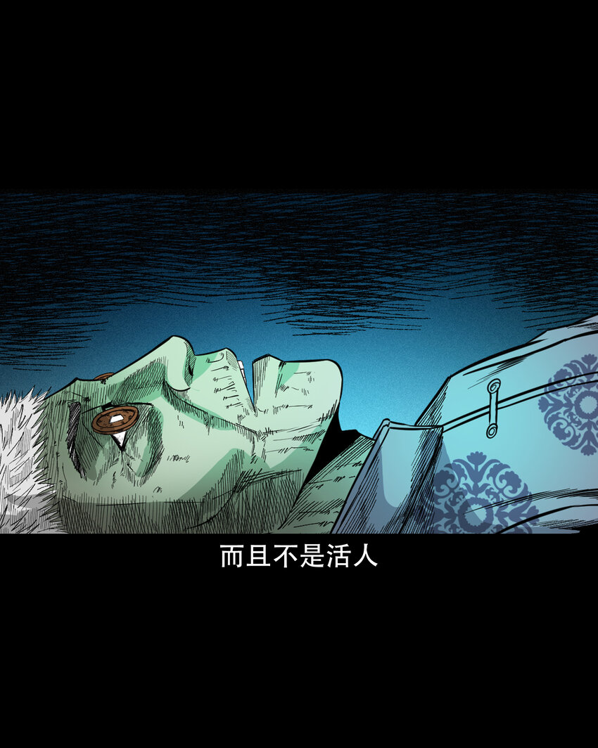 618 可怕的风俗22