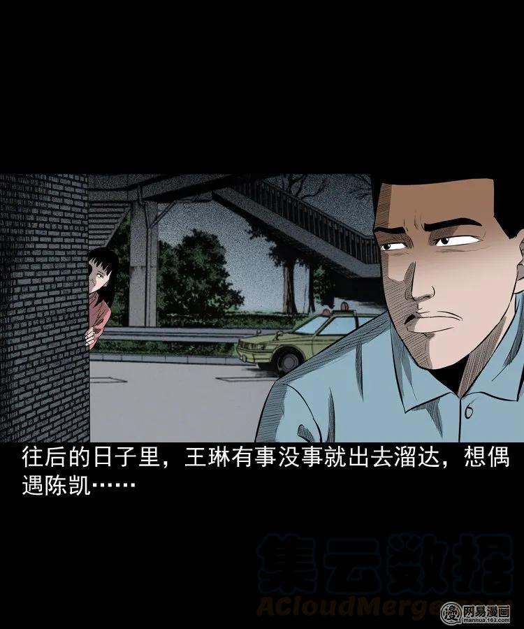 195 青春胶水12