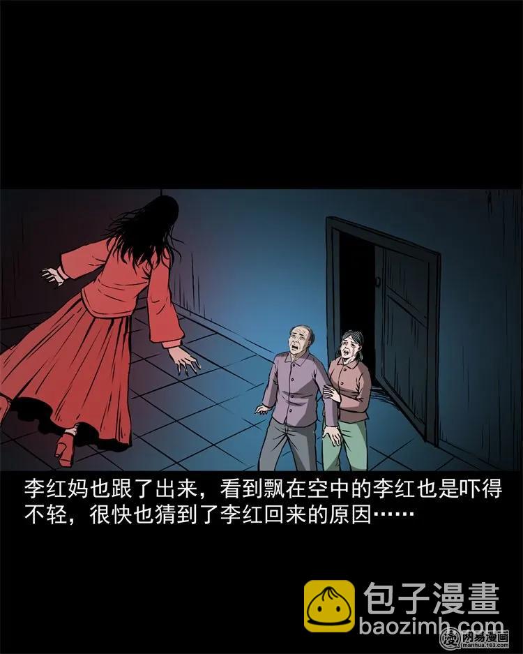 217 并骨73