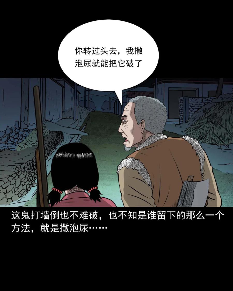 451 老烟鬼643