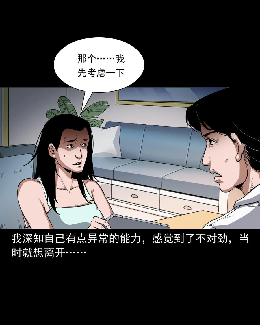 410 美容院11