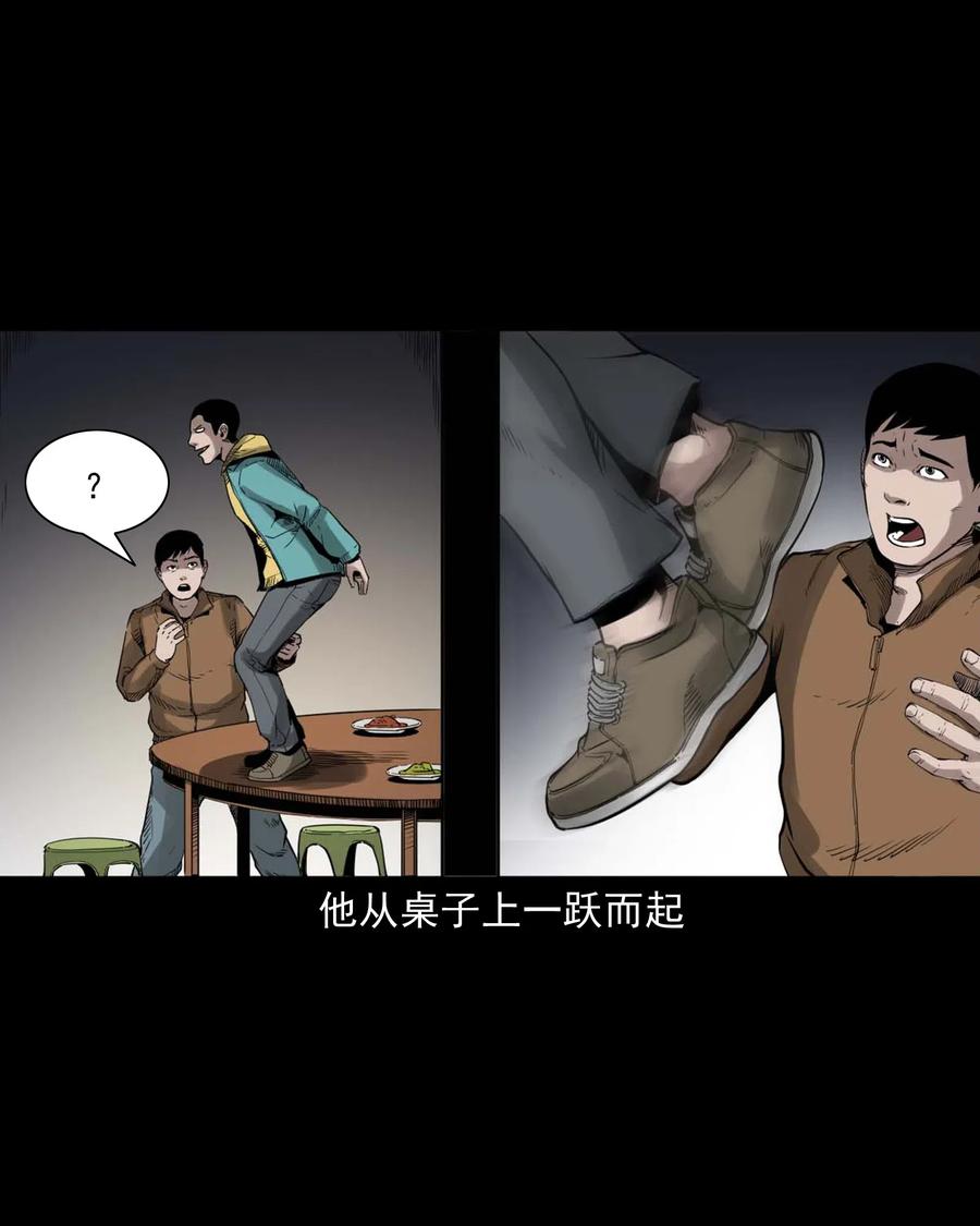 491 奇怪的表哥17