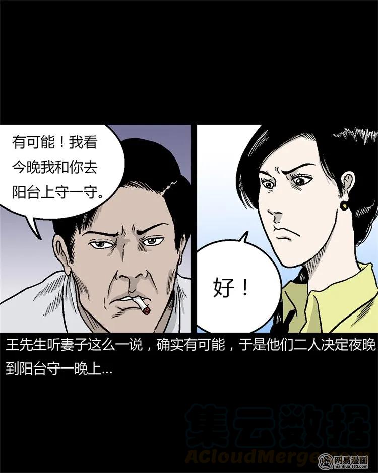 227 老太太16