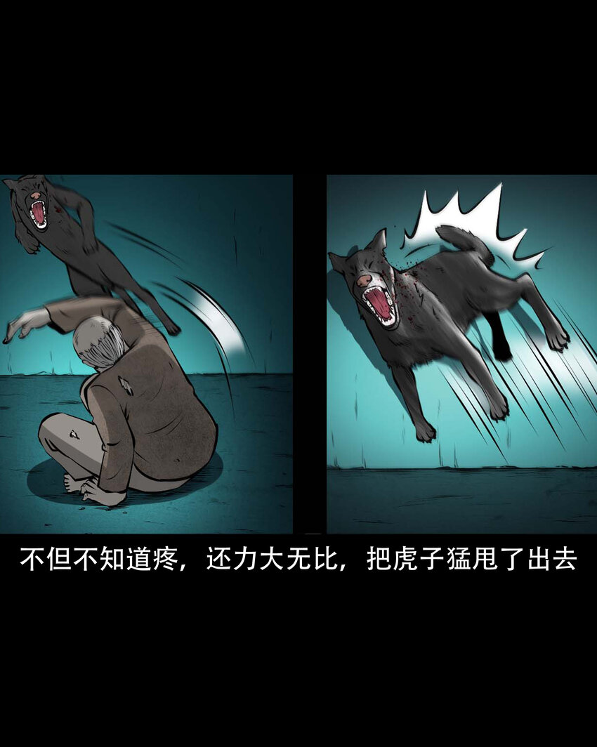 587 老烟鬼131话31