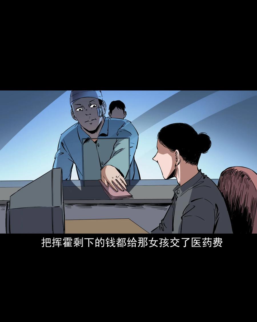 374 骗子65