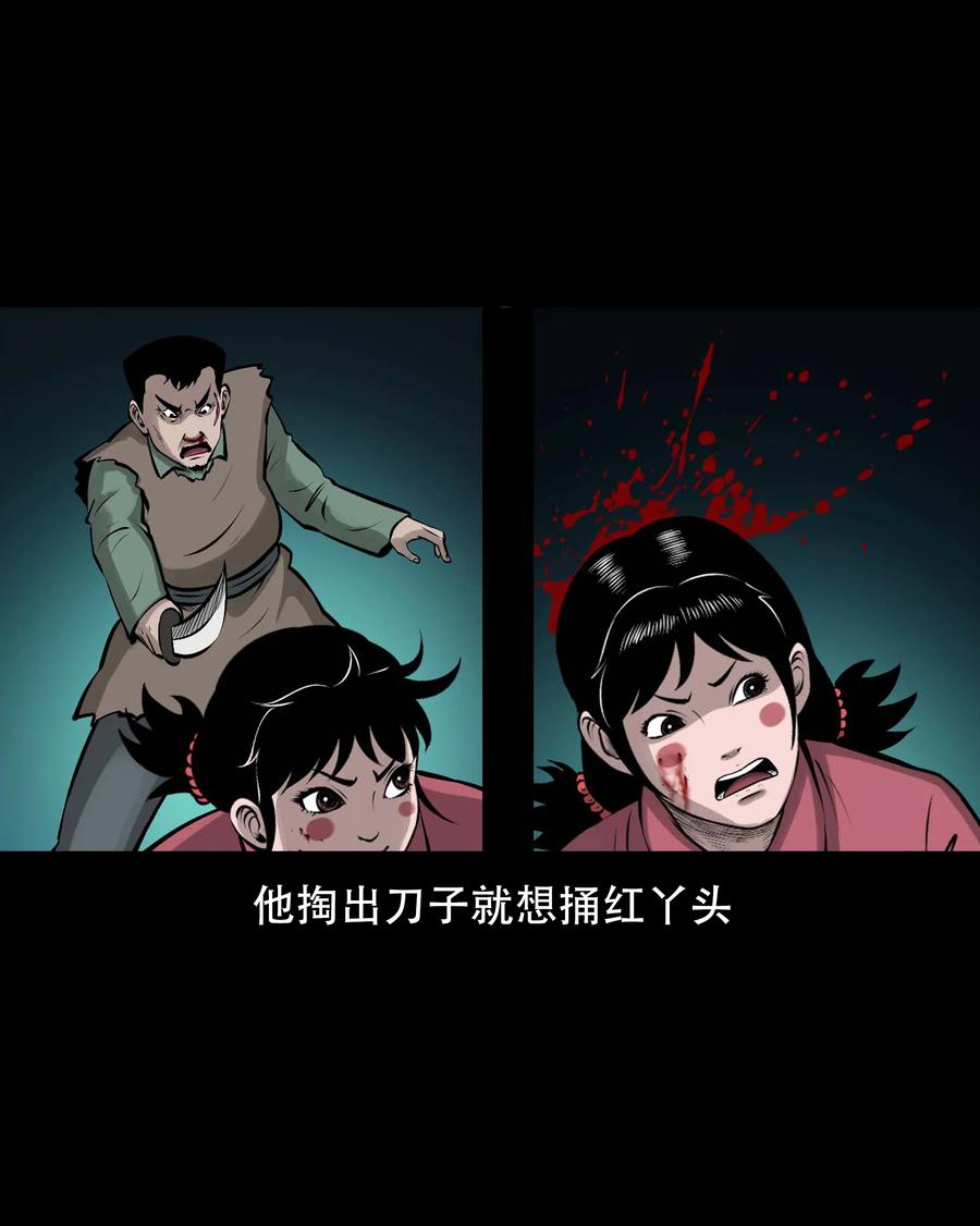 563 老烟鬼118话62