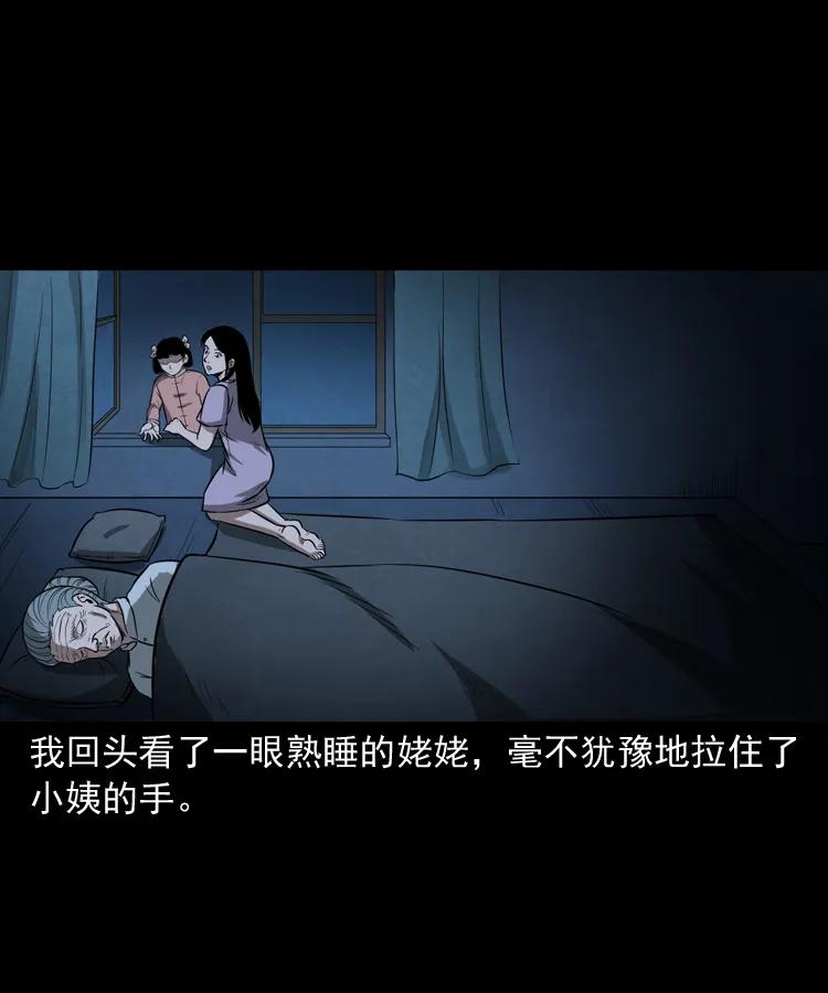 298 小姨15