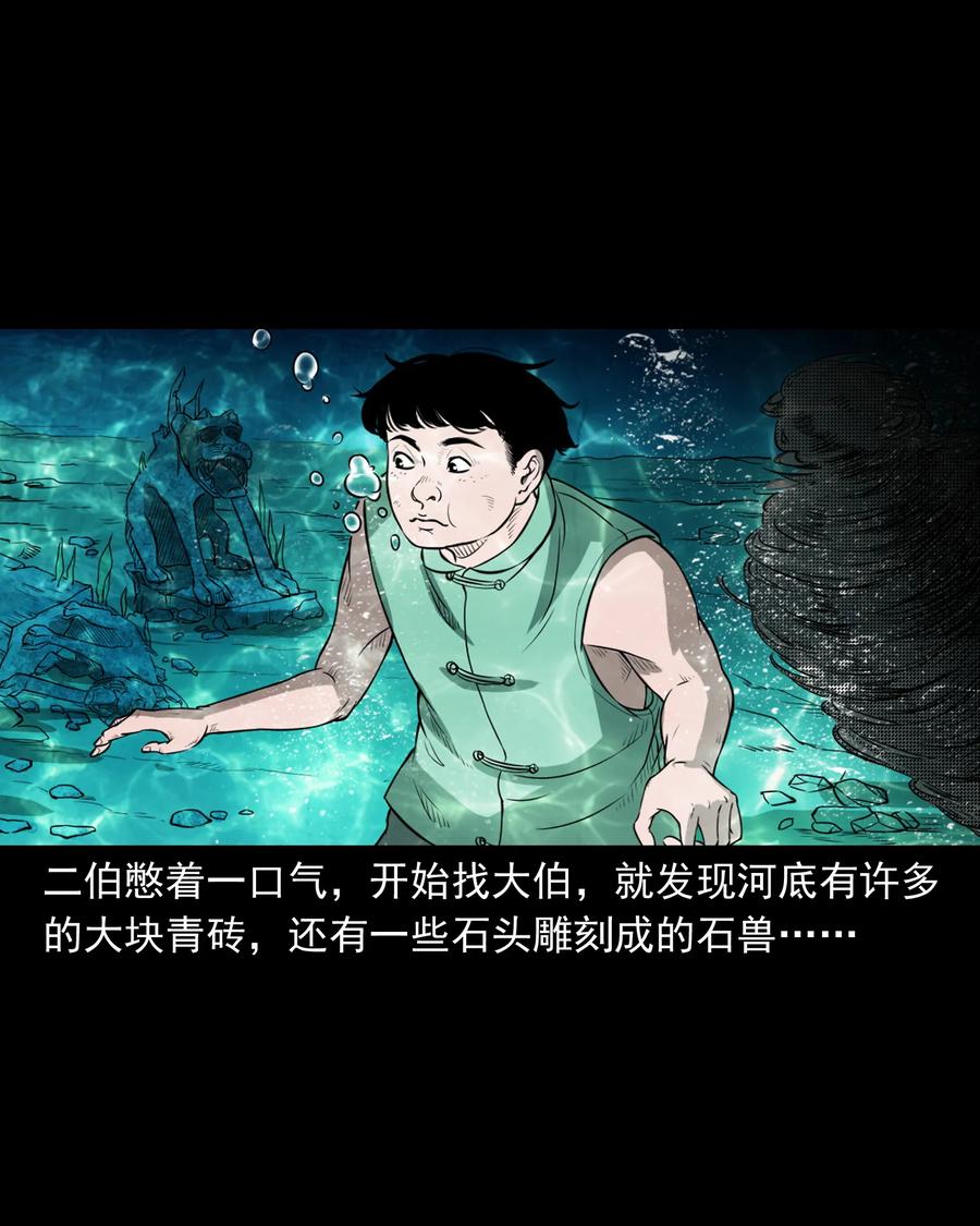 386 索命断桥17
