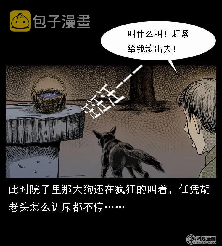 47 赤脚医生（一）41