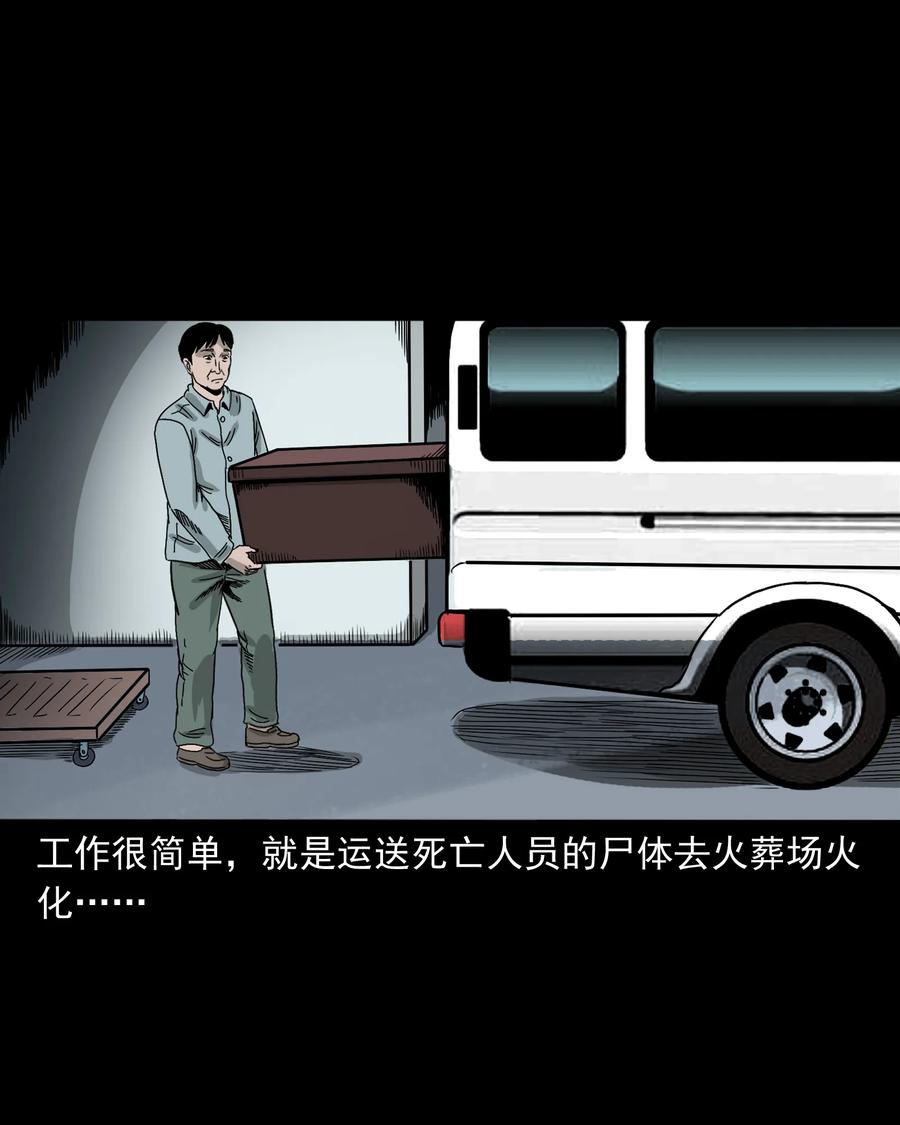 360 给我一支烟3