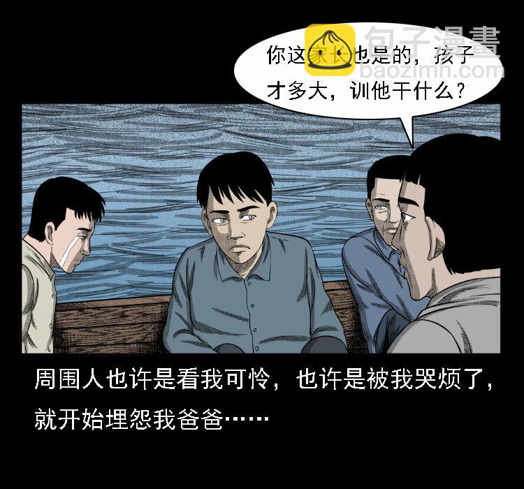 17 河妖25