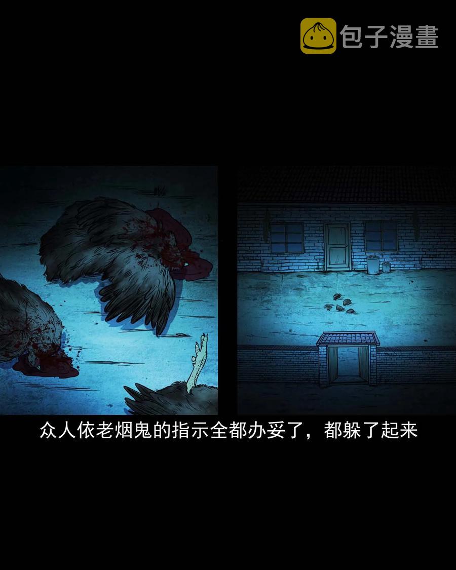 297 老烟鬼 839